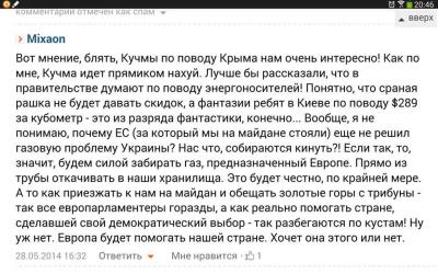 Прикрепленное изображение: 10426708_811231175563446_6744535412549979560_n.jpg